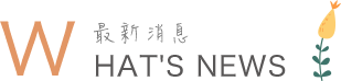 桂仲萱正式於2018/8/17加入