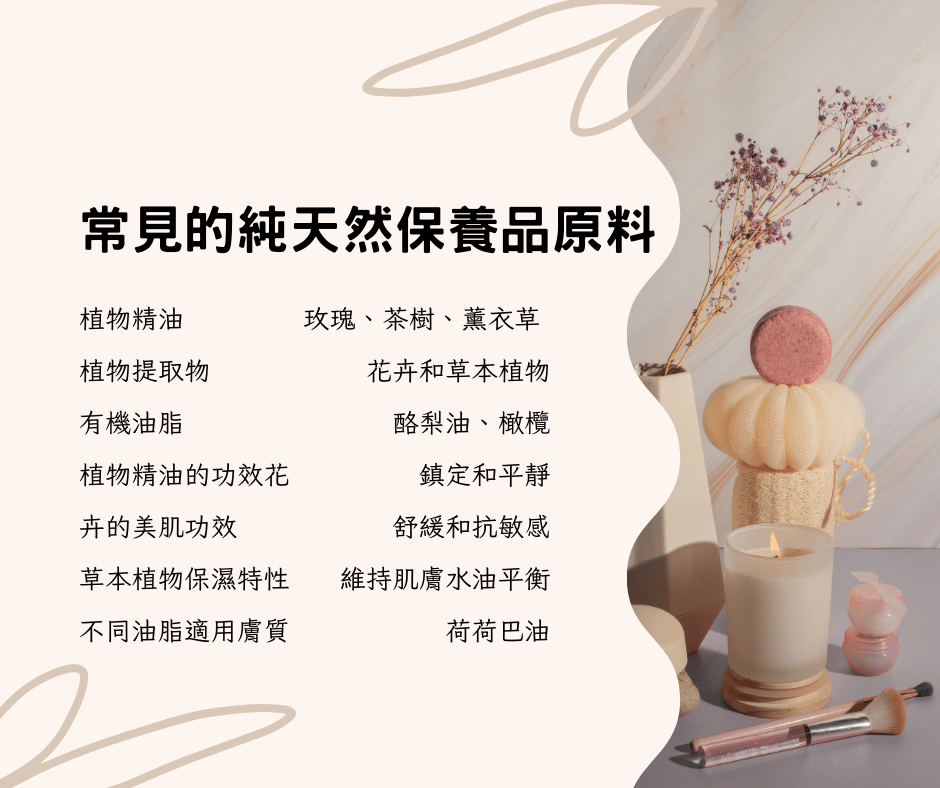 桂仲萱生醫帶來了美麗的同時,也綻放了大自然的美好